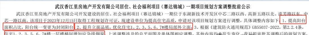 ANBO 体育网站-武汉光谷遭遇至关重大失利，提振士气的简单介绍