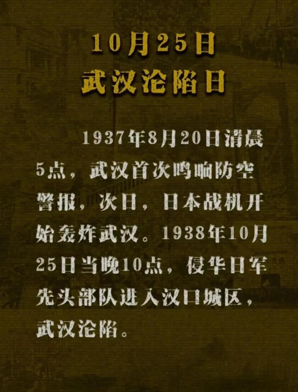 武汉光谷遭遇至关重大失利，提振士气的简单介绍