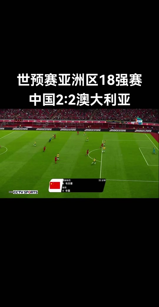 澳大利亚联赛赛场烽烟四起，搏击冠军之路的简单介绍