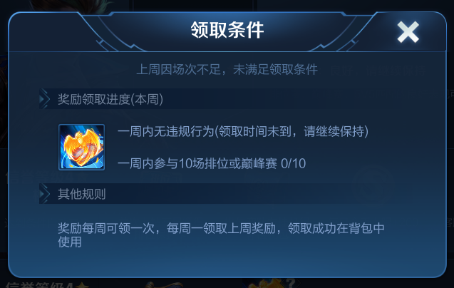 包含王者荣耀3月4日体验服停机更新公告的词条