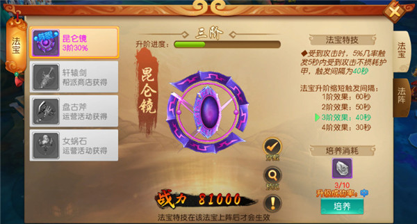 ANBO体育-包含九游娱乐网页版体验棒的词条