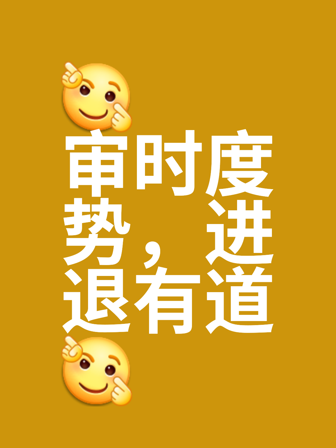 只可意会，不可言传！新月的胜利不可复制，沙超的成功就靠金元的简单介绍