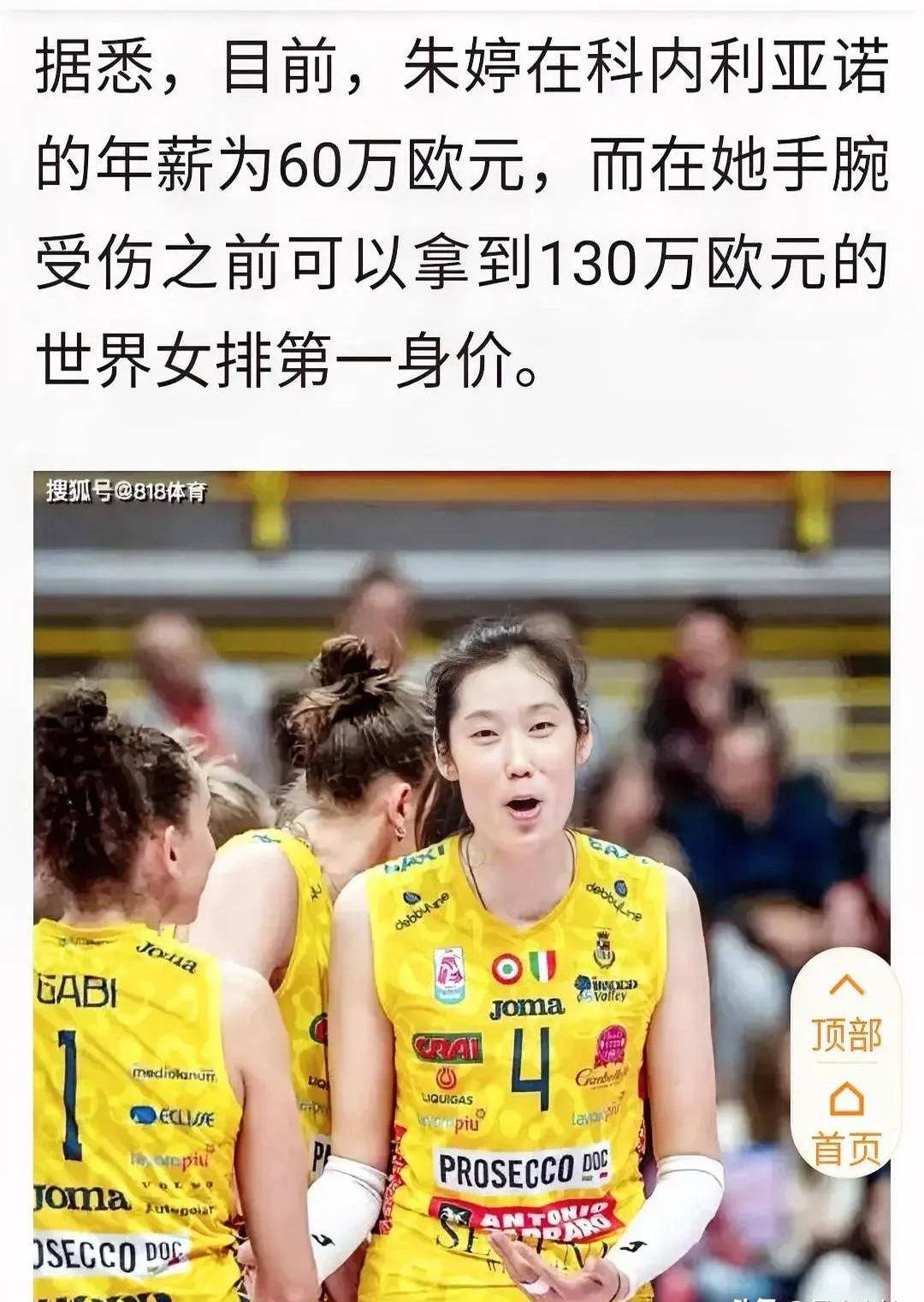 ANBO体育入口-赖亚文:中国男排与世界强队仍有明显差距将继续改革的简单介绍
