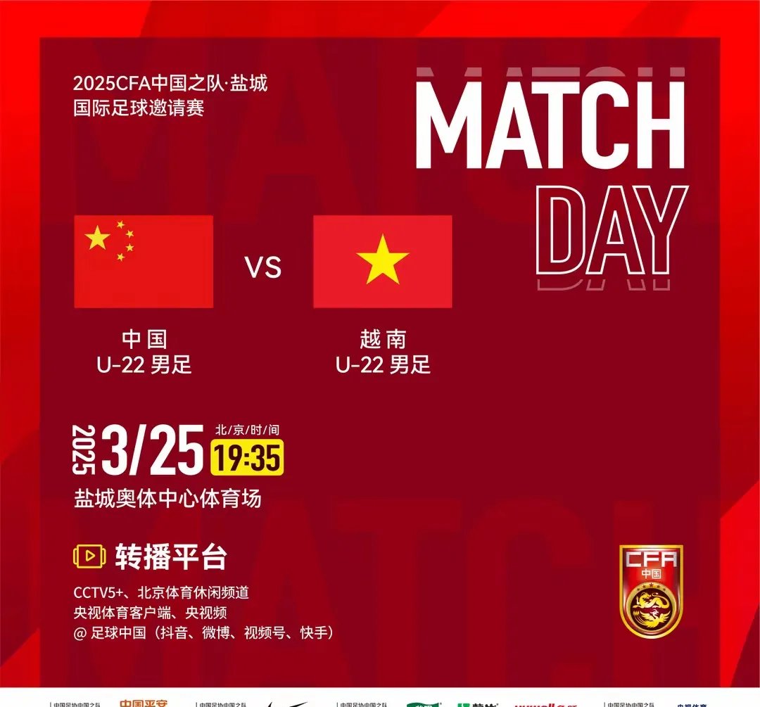 东亚杯两轮战罢四队中仅国足一球未进下轮进个球?