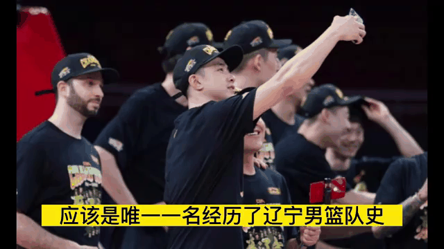 ANBO体育-关于辽宁男篮官方社媒更新动态，分享球队日常训练视频的信息