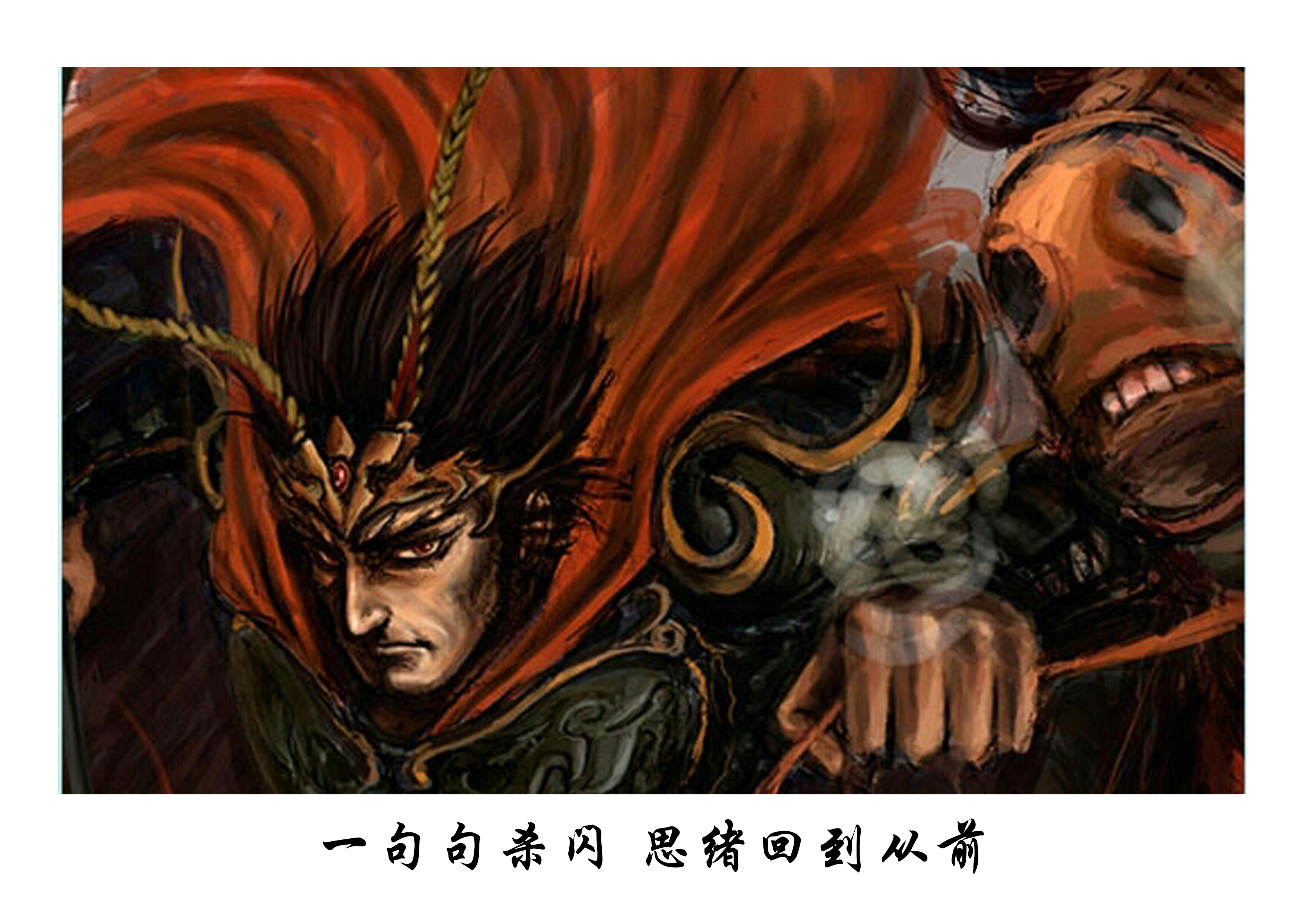 ANBO体育官方-鏖战五局，风暴之眼终于完成三杀，逆风翻盘成经典