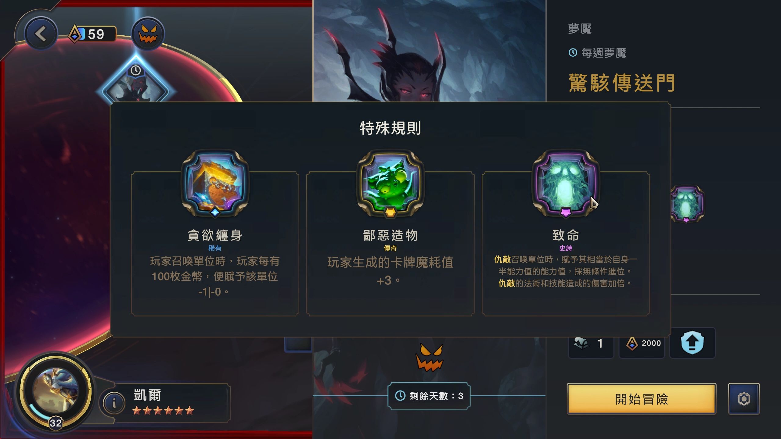 包含梦魇之翼在王者荣耀国际版赛事中打出自信操作，成为当日焦点的词条