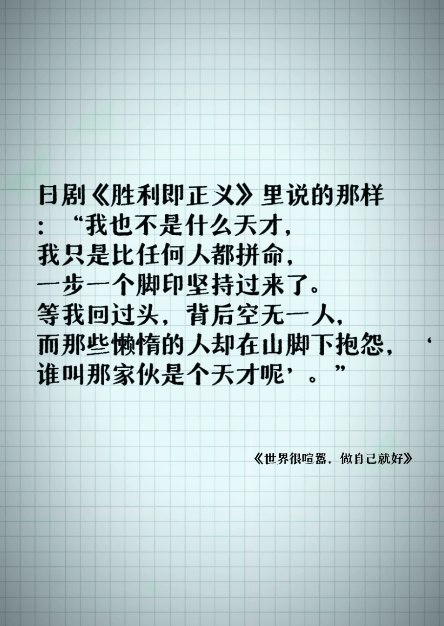 ANBO体育平台-我享受胜利的快感，也喜欢被要求需要做得更好时的压力