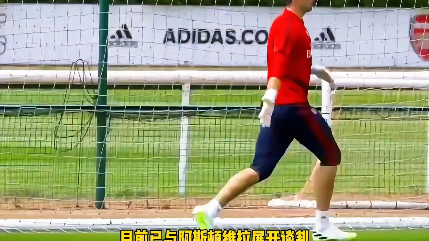 阿莫林要冷静！曼联求购射手被标价8500万，买他大概率会亏本的简单介绍