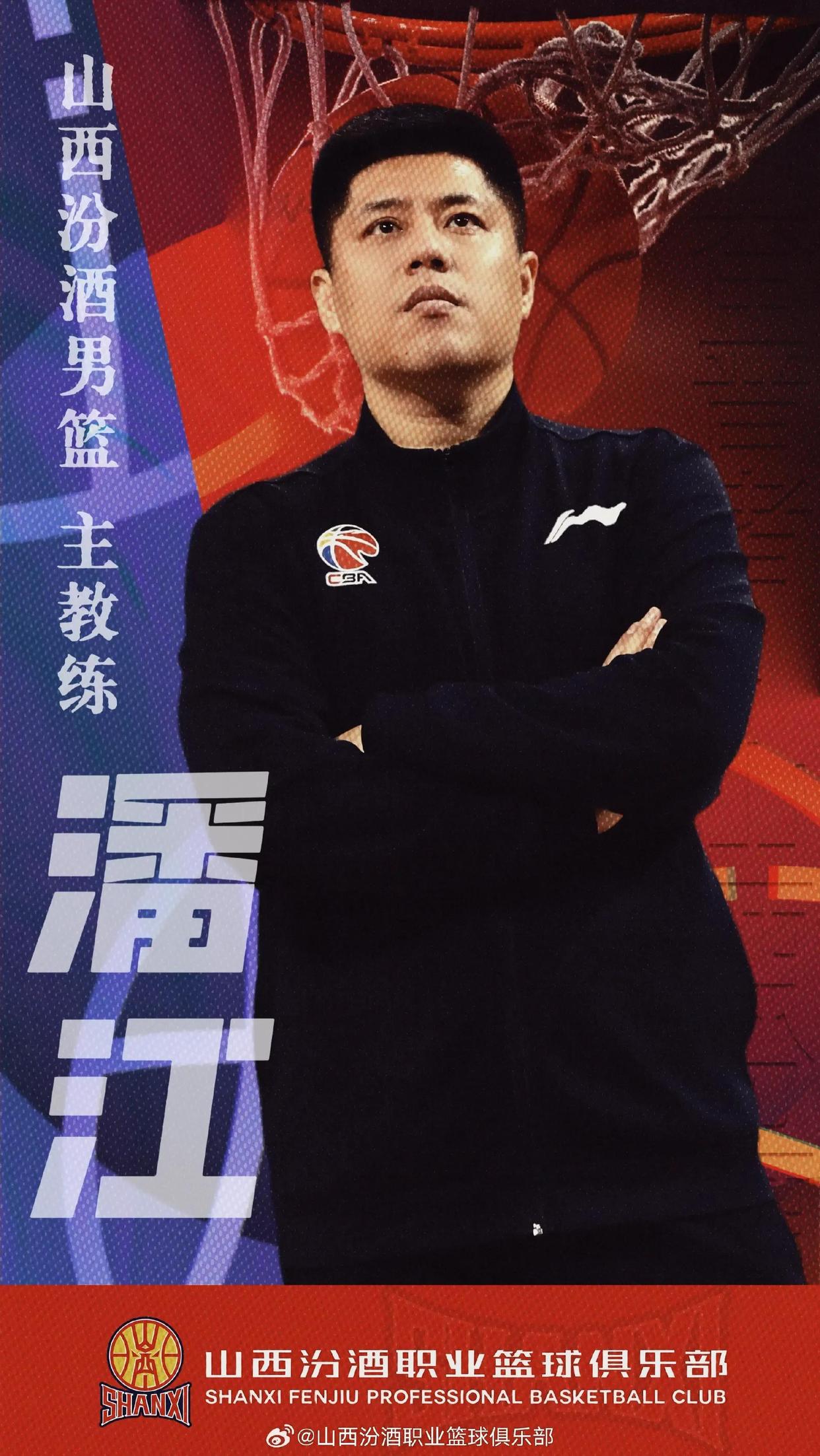 ANBO体育-合同到期，余嘉豪下家3选1，张庆鹏上任北控，勇士悍将加盟中国