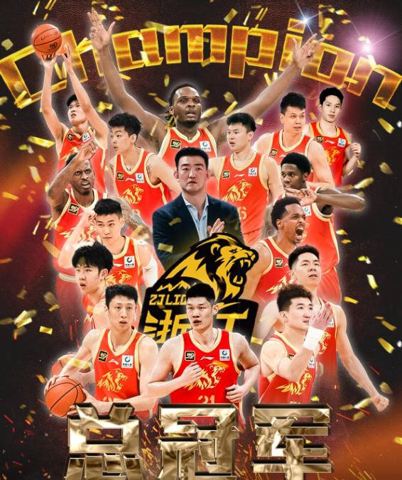 CBA优先续约权名单：广厦等16队行使优先续约权广东等4队放弃