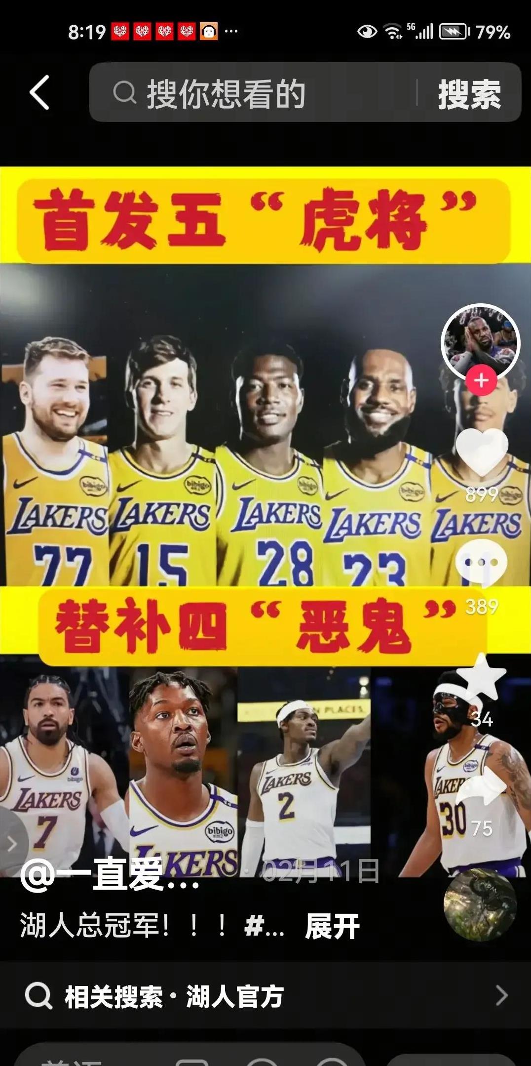 7换1！雄鹿组王炸组合，老鹰获5球员+3选秀权，东部格局将重塑