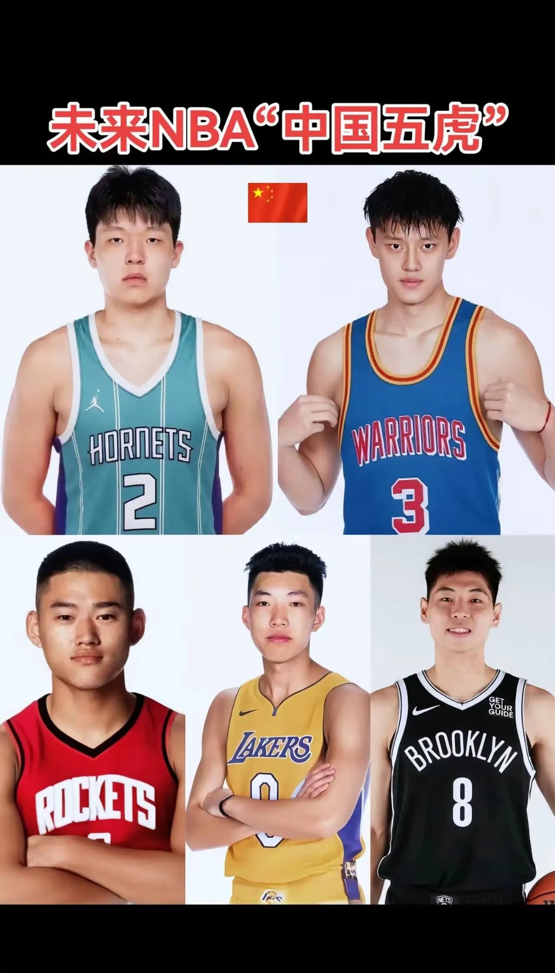 包含中国男篮将去西班牙拉练杨瀚森打夏联曾凡博康复的词条