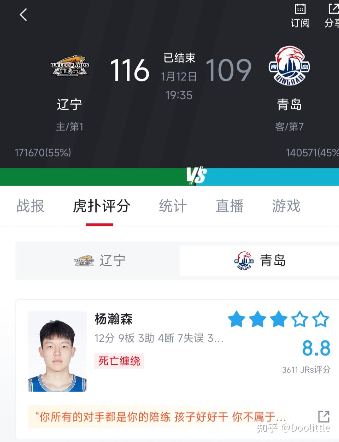 关于67人退出今年NBA选秀杨瀚森落选概率极低的信息