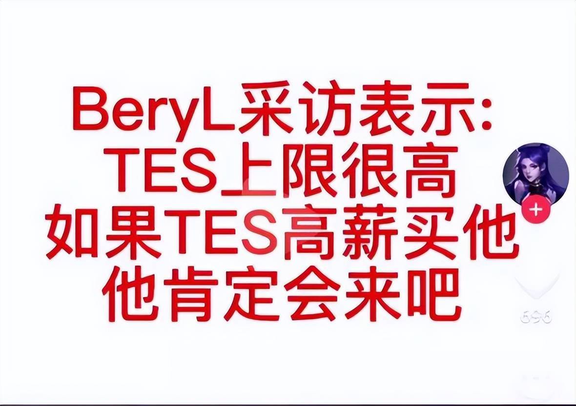 ANBO 体育网站-Zeka：Zeus就算崩盘了也能重新发育回来，相信并等待他的简单介绍