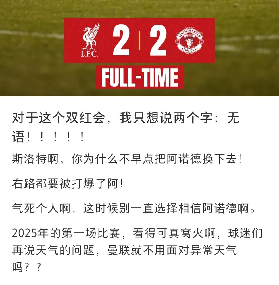 ANBO体育入口-除非收到难以拒绝的报价，否则利物浦今夏不会出售迪亚斯