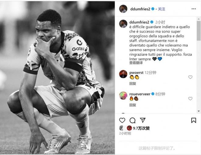 ANBO体育-关于杰拉德-马丁：上赛季欧冠邓弗里斯确实对我犯规的信息