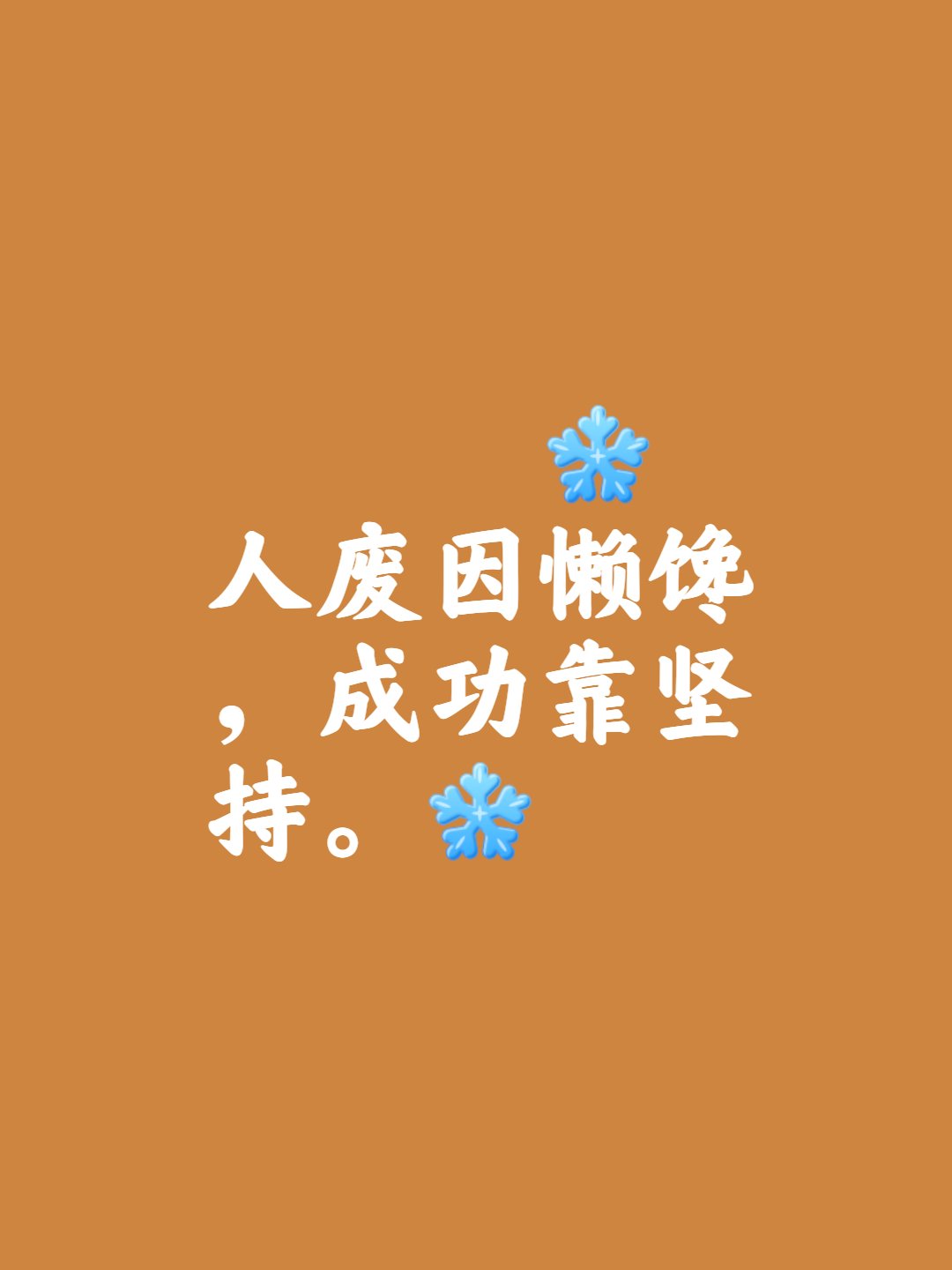 只可意会，不可言传！新月的胜利不可复制，沙超的成功就靠金元