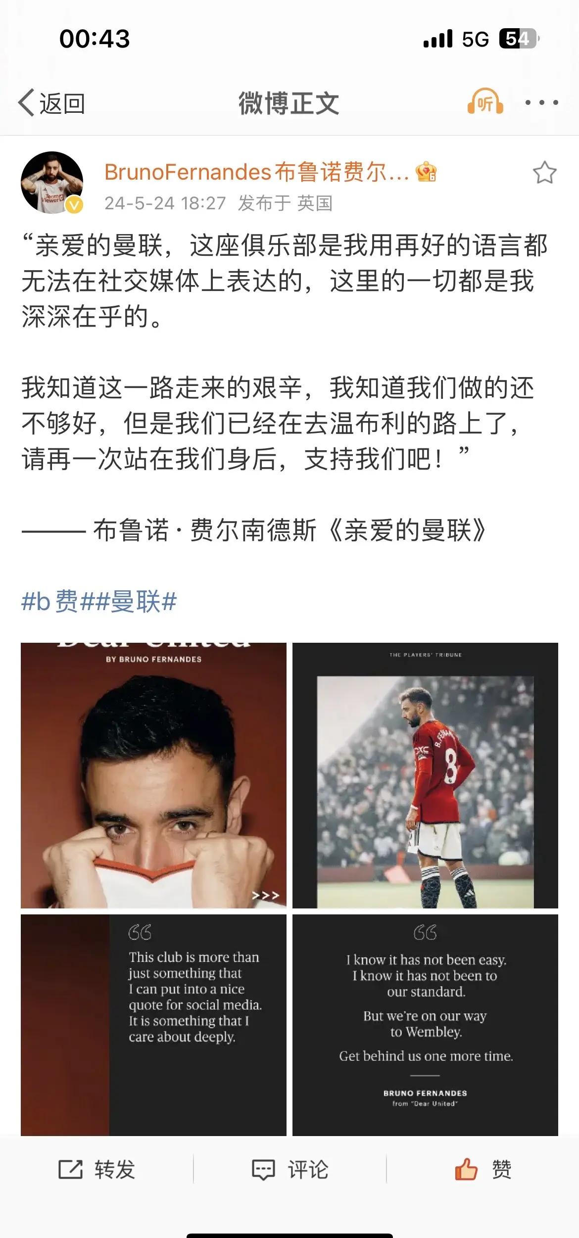 曝曼联已经放弃从维拉引进沃特金斯将全力追求塞斯科的简单介绍