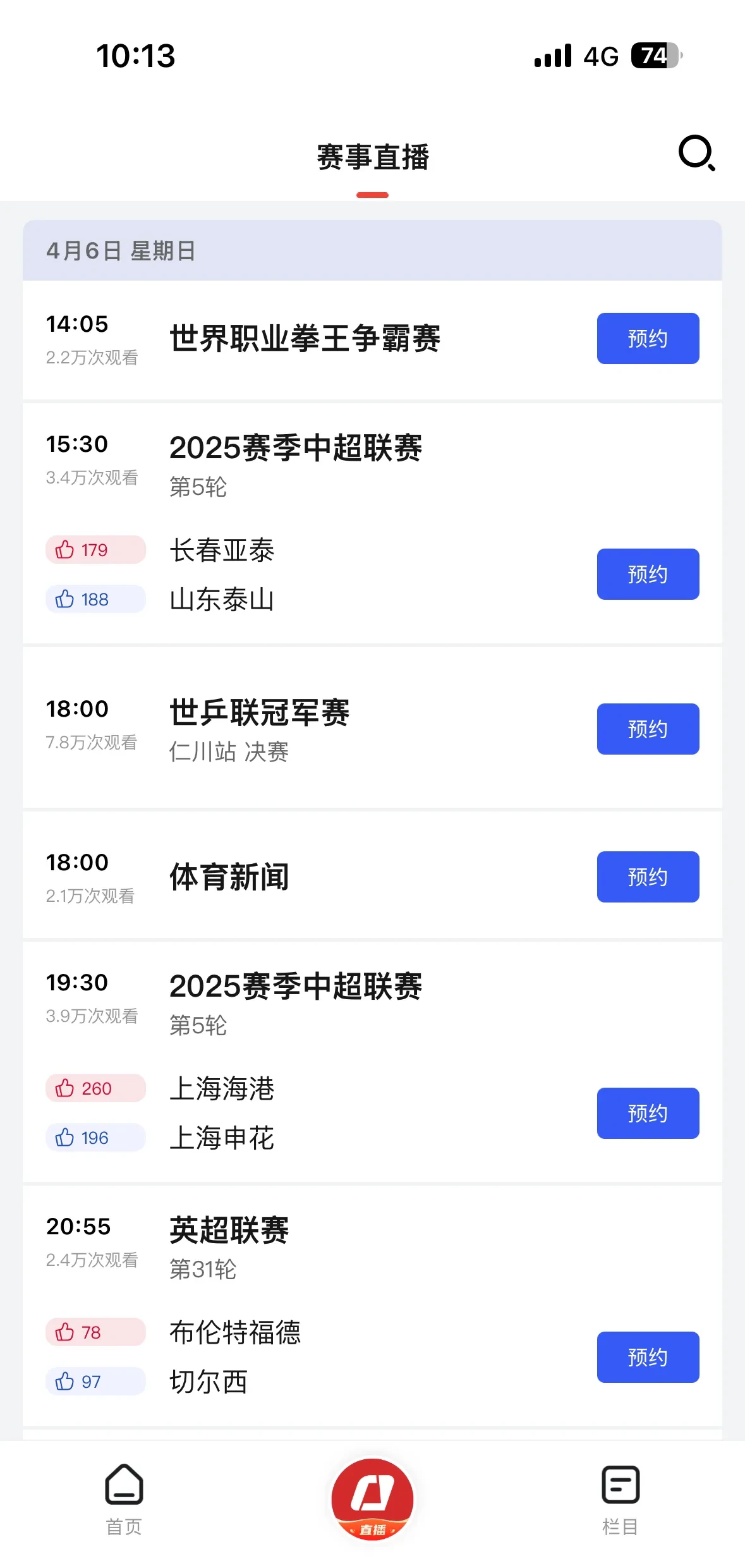 ANBO体育登录入口-中甲冲超6分战热度空前票务系统出现测试环境？不要寒了球迷的心