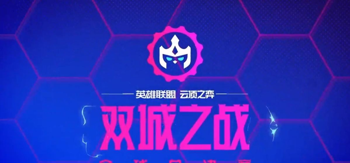 ANBO体育入口-EWC云顶之弈1/4决赛中WBG被VIT横扫无缘半决赛的简单介绍