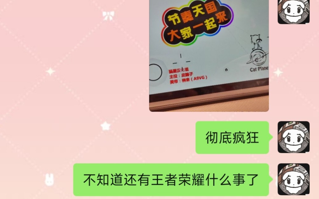 关于道崽妈妈发文：道崽单纯容易相信别人，相信他会慢慢成长的25亮42回复王者荣耀的信息