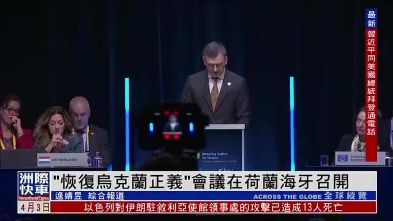 ANBO体育入口-荷兰客场平乌克兰，积分遥遥领先