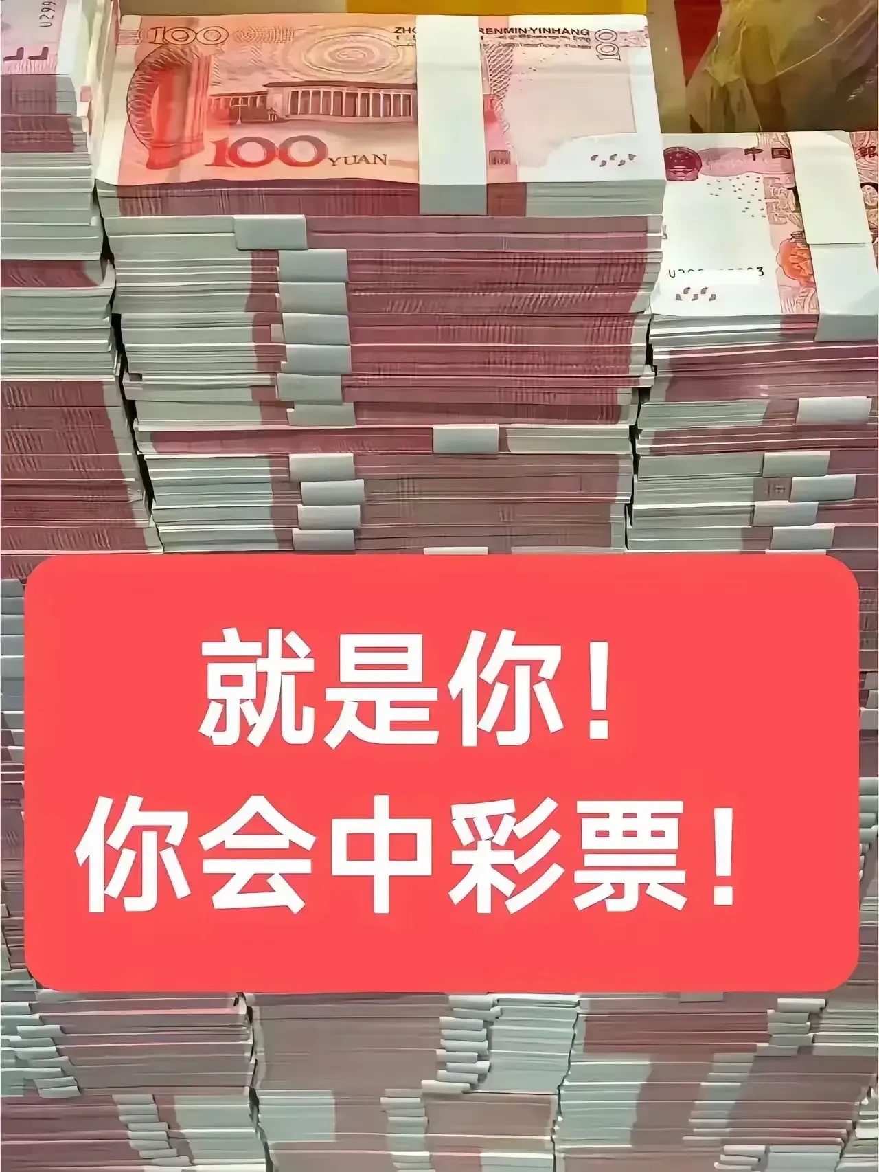 出人意料的胜利，让球迷欣喜若狂的简单介绍