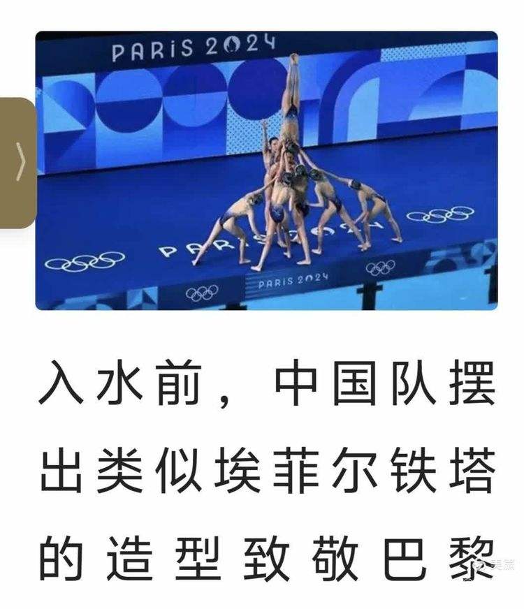 ANBO体育app-意大利女子花样游泳选手夺金