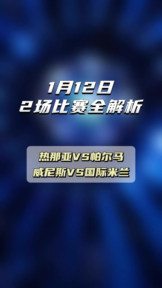 ANBO体育平台-赫塔菲主场告负，降至积分榜倒数第四的简单介绍